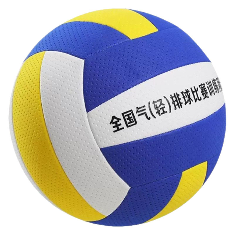 Carefully Selected Air Volleyball and Soft Volleyball, Size 5 for Primary and Secondary School Students, Size 7 for Middle-Aged and Elderly People, and College Students, Specifically for Training