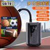 Basketball electric air pump electric ball pump volleyball football pump full of self-stopping car air pump