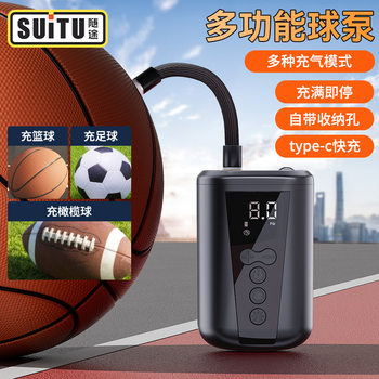 Basketball electric air pump electric ball pump volleyball football pump full of self-stopping car air pump