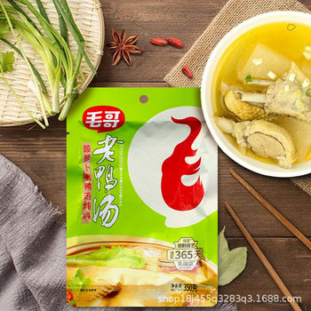 Mao Ge's Pickled Radish and Duck Soup Seasoning, Stew Soup Seasoning, Chongqing Specialty Clear Soup Hot Pot Base