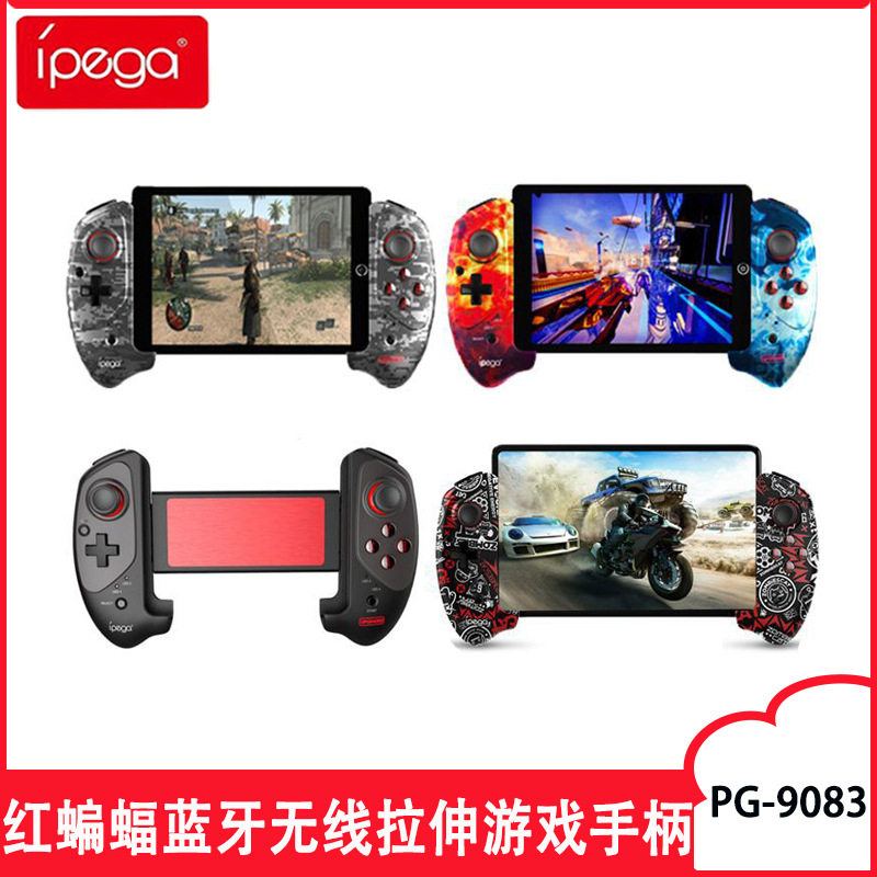 PG-9083S red bat mobile phone tablet pull telescopic Bluetooth gamepad eating chicken Android/ios direct connection direct play