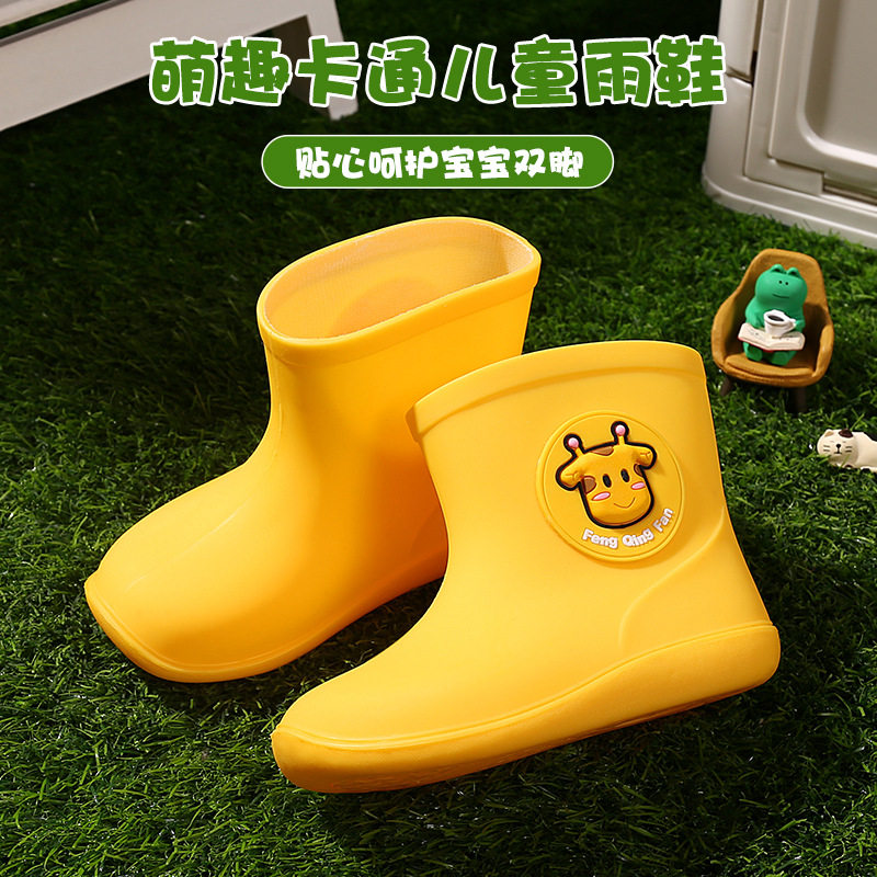 Feng Qingfan waterproof elastic yellow duck children's rain shoes for boys and girls baby rain boots children's water rubber shoes a generation of hair