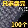Textured Vacuum Fresh-Keeping Food Bag Packaging Plastic Sealing Compression Bag Mesh Vacuum Bag Household Sealing Mouth