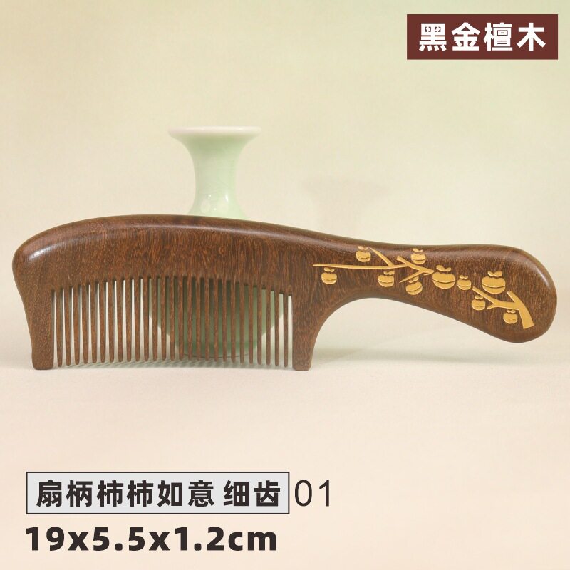 厂家直销鎏金黑金檀木梳子批发整料加厚制作刻印LOGO礼盒装按摩梳