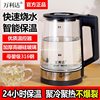 Wanlida 316 Stainless Steel Glass Electric Heating and Insulation Integrated Water Kettle Household Fully Automatic Large-Capacity Water Kettle