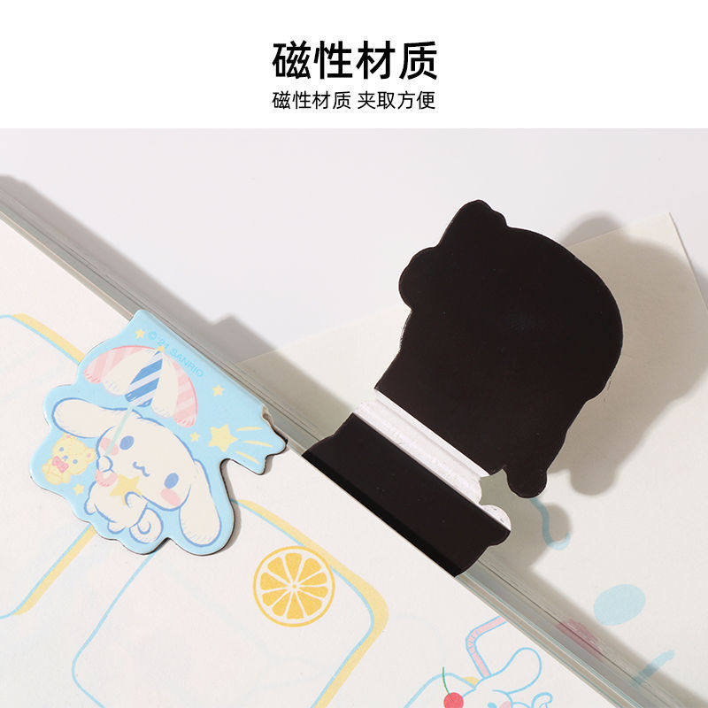 Sanrio Genuine Cute Magnetic Bookmark Yugui Dog Kulomi Student Practical Girl Heart Cartoon Exquisite Book Holder