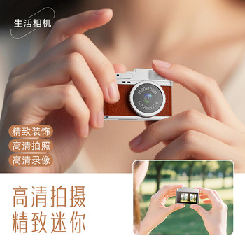 Little Thumb Camera Portable Digital Student Party Beginner Photography Gift for Girlfriend or Best Friend Atmosphere Ddc Card Camera
