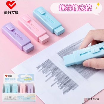 Hobby Stationery New Product Rb0200A Push-Pull Eraser Kidsren's Pencil Eraser Cartoon Colorful Telescopic Eraser Wholesale