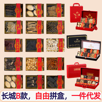 Great Wall B inner box full category four spell six spell ten spell gift box fresh with a generation of wholesale not retail