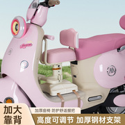 Electric Vehicle Child Seat, Battery-Powered Car Child Safety Seat, Front-Mounted Safety Seat for Kids, Motorcycle Scooter Baby 