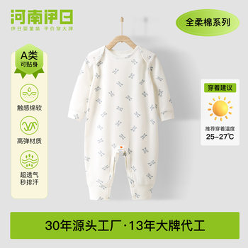 Anyang children's clothing newborn clothes spring and autumn baby jumpsuit full soft cotton newborn baby romper Four Seasons romper