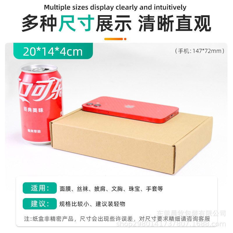 両面ブラウン 20×14×4cm [W4] 特硬Kグレード 3層Eタイル 厚さ約1.5mm