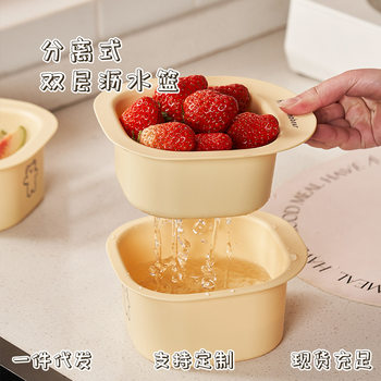A Drop-Shipping Food-Grade Fruit Washing Gadget for Dorm Kitchens, Cute and Fun Double-Layer Draining Basket with Right-Angle Storage Box