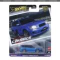 [modern classic 5] no. 5 subaru ready stock