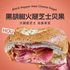 Whole Wheat Meat Floss Bagel Bread Multi-Flavor Meal Replacement Low-Fat Dormitory Snacks High Satiety Sandwich European Bag Student Breakfast
