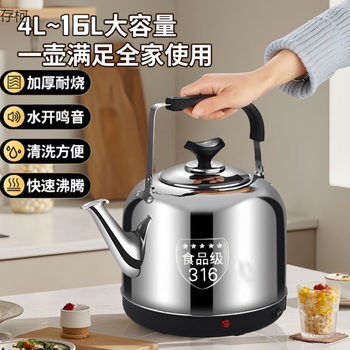 New 316 Stainless Steel Electric Kettle, Large Capacity Electric Kettle, Automatic Power-Off and Heat Preservation, Household Electric Kettle with Whistle