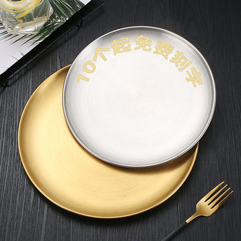 Stainless Steel Round Plate Barbecue Grill Plate Home Golden Tray Cake Plate Fruit Restaurant Plate Ins Dining Plate