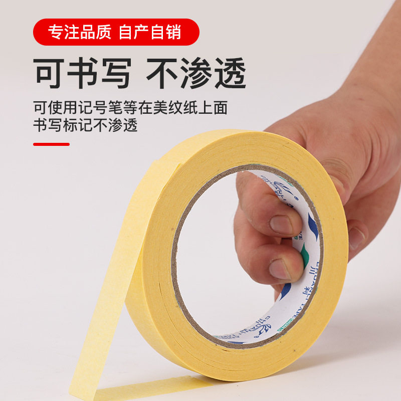 Masking Tape, Hand-Tearable, Traceless Art Student Special Decoration Spray Paint, No Residue 5cm Wide Paper Tape