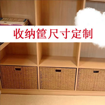 Storage Basket Custom Handmade Woven Grid Cabinet Drawer Wardrobe Closet Professional Custom Storage Box Manufacturer Direct Delivery