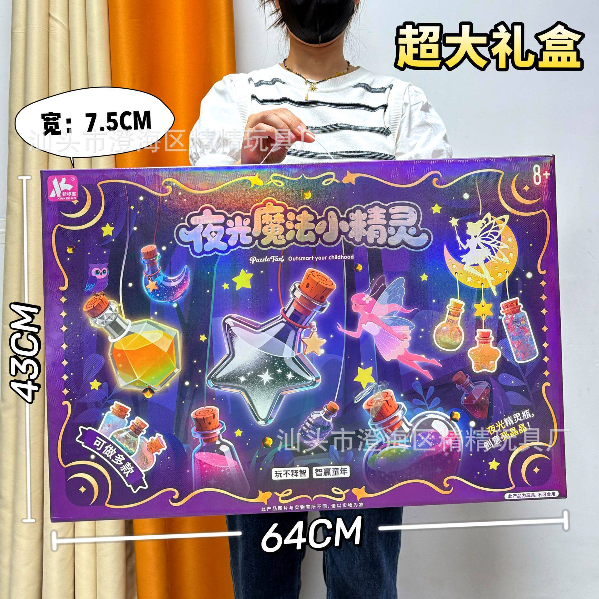 儿童仿真厨房过家家玩具蔬菜水果食物冰箱套装女孩玩具机构礼品