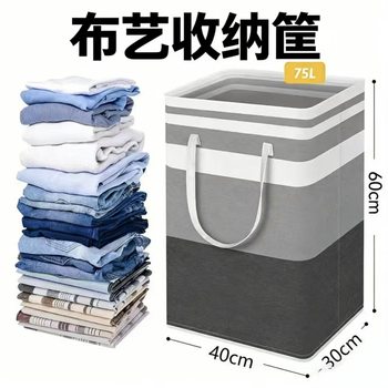 Large Capacity Storage Basket, Portable Storage Box, Foldable Basket, Household Large Storage Bin, Laundry Basket