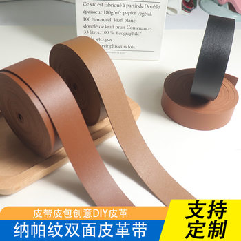 Double-Sided Nappa Leather Straps Are Available for Cross-Border Use in Leather Craft Belt Making. Double-Sided Nappa Leather Straps
