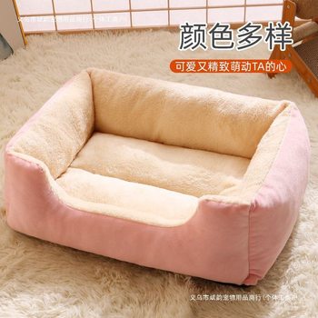 Winter Warm Dog Kennel, Cat Kennel, Cage Kennel, Teddy Small, Medium and Large Dog Mat, All-Season Durable, Safe to Buy
