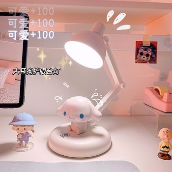 Ins Style Cute Cinnamon Dog Foldableing Eye Protection Table Lamp Three-Color Adjustment Student Reading Lamp Bedroom Night Light Warm Light