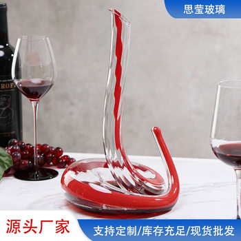 Handmade Creative Crystal Glass Trendy Snake-Shaped Advanced Decanter Home Irregular Wine Glass Red Wine Decanter