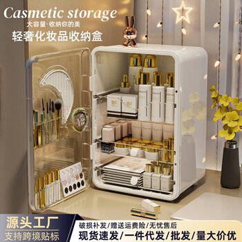 Cross-Border Cosmetics Storage Box, High-End, Light Luxury, Large-Capacity Skin Care Product Storage Counter, Desktop Lipstick Storage Box