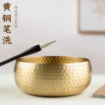 Brass pen washing cylinder calligraphy water cup large Chinese painting writing brush four treasures decoration ink pool ink dish large capacity