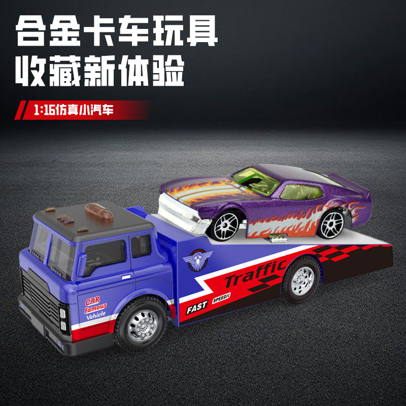 夜市地摊玩具批发儿童玩具男孩宝宝益智玩具汽车模型合金玩具车子