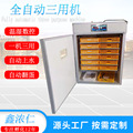seller product image