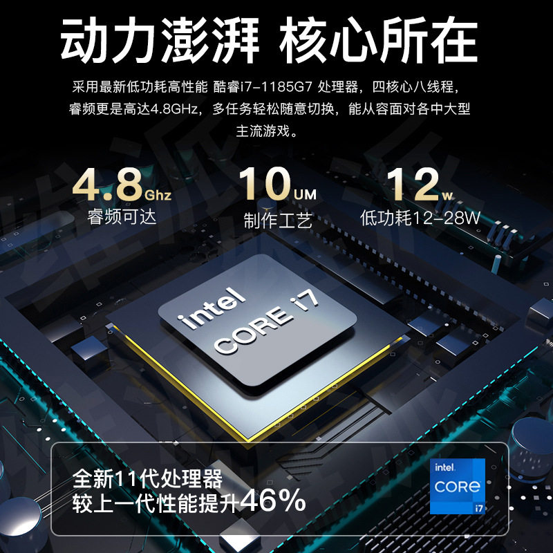 【顺丰快递】新品笔记本电脑i7手提轻薄商务办公游戏本批发laptop