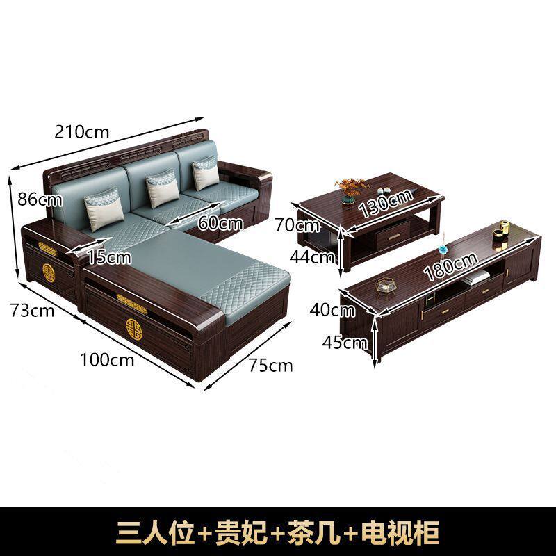 新中式紫金檀木实木沙发组合客厅家用简约小户型冬夏两用储物家具