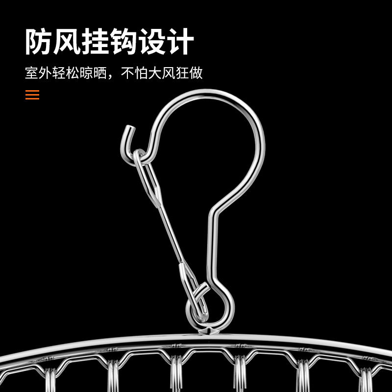 Drying Rack Multi-clip Household Hanging Clothes Stainless Steel Drying Socks Clip Dormitory Windproof Multifunctional Drying underwear Socks Clip