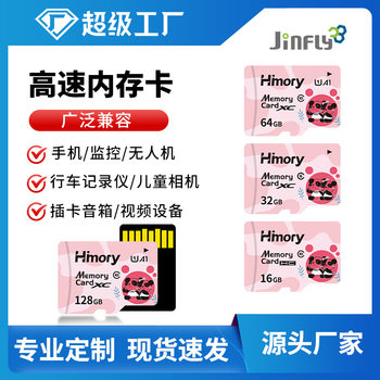 Tf Memory Card Driving Recorder Audio Tf Card High-Speed Storage Card 16g Mobile Phone 32g Small Capacity Memory Card