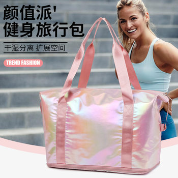 Cross-Border Fitness Bag, Colorful Glossy Portable Outdoor Sports Bag, Travel Bag, Large-Capacity Short-Distance Business Trip Luggage Bag