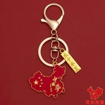 One-Piece Drop-Shipping National Day Five-Star Patriotic Commemorative Keychain School Bag Pendant National Trend Red Five-Star Promotional Small Gift