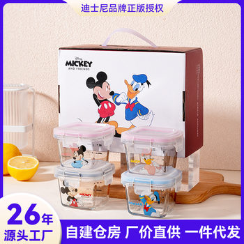 Disney High Borosilicate Glass Food Bowl with Lid, Short, Steamable, Steamed Egg, Baby and Kidsren's Special Eating Bowl