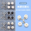 Waist-tight button nail-free detachable button jeans waist adjustment big change small style buckle seam-free metal button