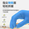 Dengsheng disposable pure nitrile gloves catering cleaning waterproof oil-proof weak acid and alkali resistant food grade blue nitrile gloves