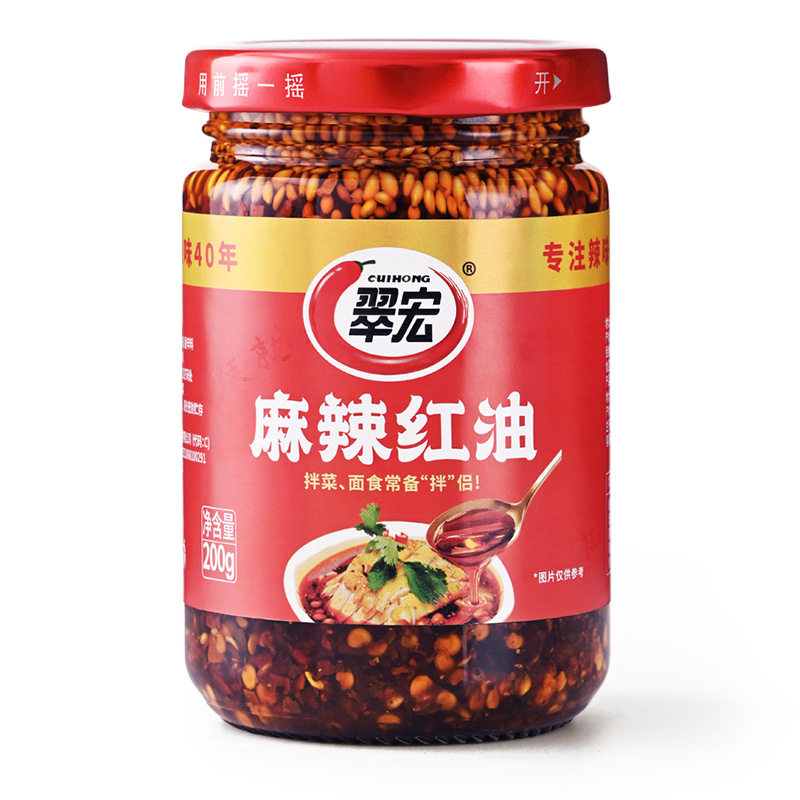 食得·安享