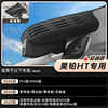 Haoplai Ht Dash Cam Dedicated Original 4K Hd Night Vision Hidden Wireless Installation Dual Camera Sentry Mode
