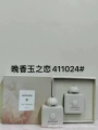 Tuberose love lady