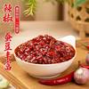Authentic Pixian Doubanjiang Red Oil Douban 500g Douban Sichuan Cuisine Seasoning Household Seasoning Wholesale