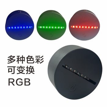 Factory Direct Sales 3D Night Light Base USB Three-Color Monochrome Crack Colorful Touch Remote Control Battery Charging Wood Grain