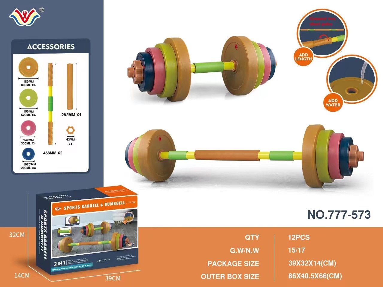 Dumbbell barbell toys for children, elementary school boys, adjustable weight, water-filled sand, kindergarten fitness, arm exercise