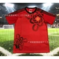 2627 manchester united special edition 2