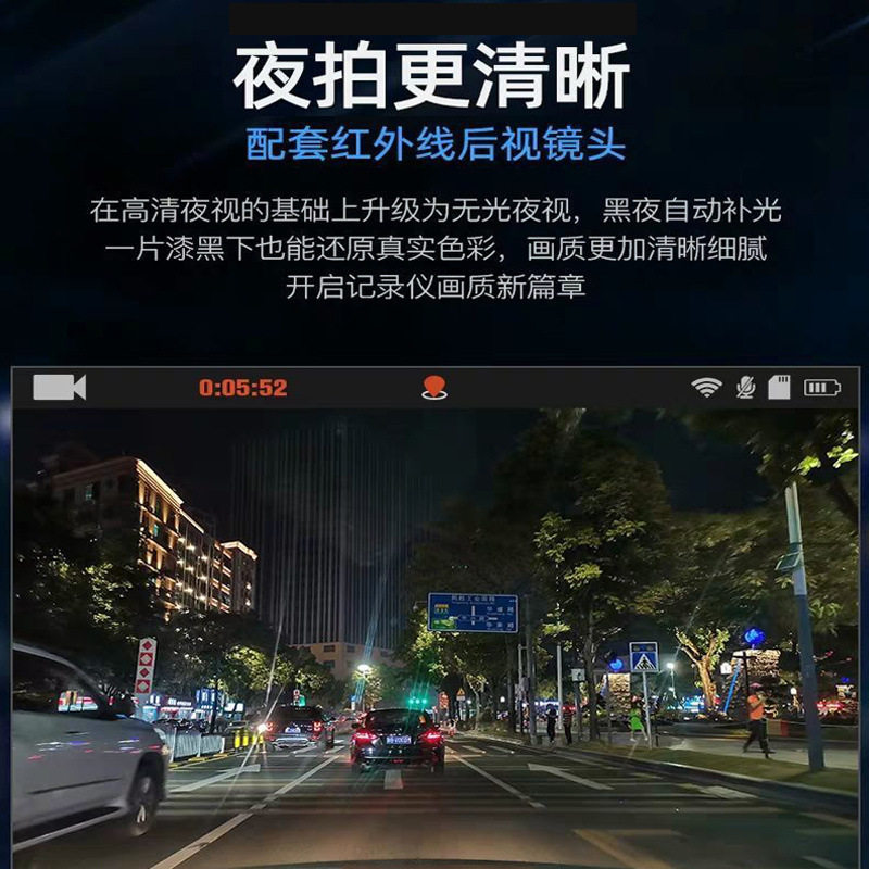 2024 New Driving Recorder, Front and Rear Dual Recording, No Installation Required, Driving and Reversing Images, Wireless Supply